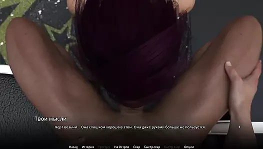 Tam oyun - wvm, bölüm 20