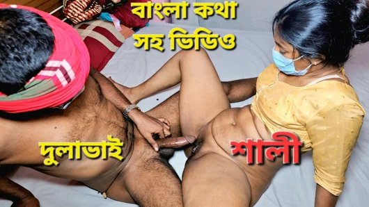 Bhuda Shali is not a small river, it will be consecrated again and again. Bangla new sex videos 2026
