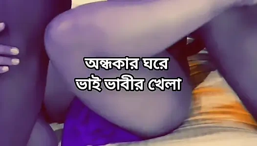 Bangladeşli büyük götlü güzel olgun ateşli seksi yenge misyoner pozisyonunda yatak odasında gece yarısı bandosuyla sert sikişiyor