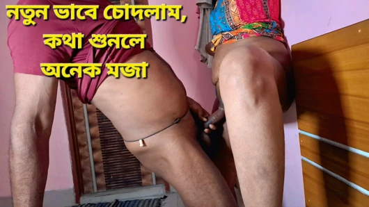 Bangladeşli bir hatunu sikmek neden bu kadar eğlenceli? Pepek üvey kız kardeşim çok güzel seks videosu.bangladeşli