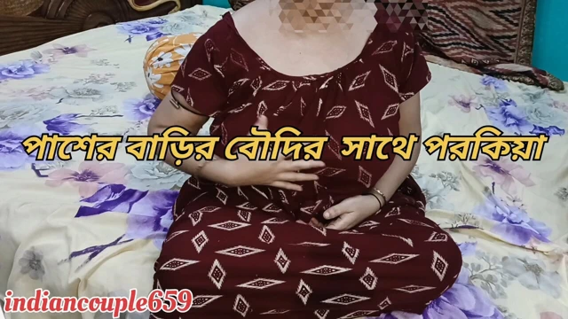 Komşunun baldızı ile yabancı