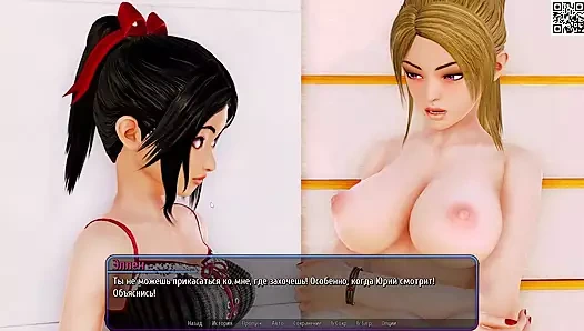 Komple oyun - harem hotel_ bölüm 6