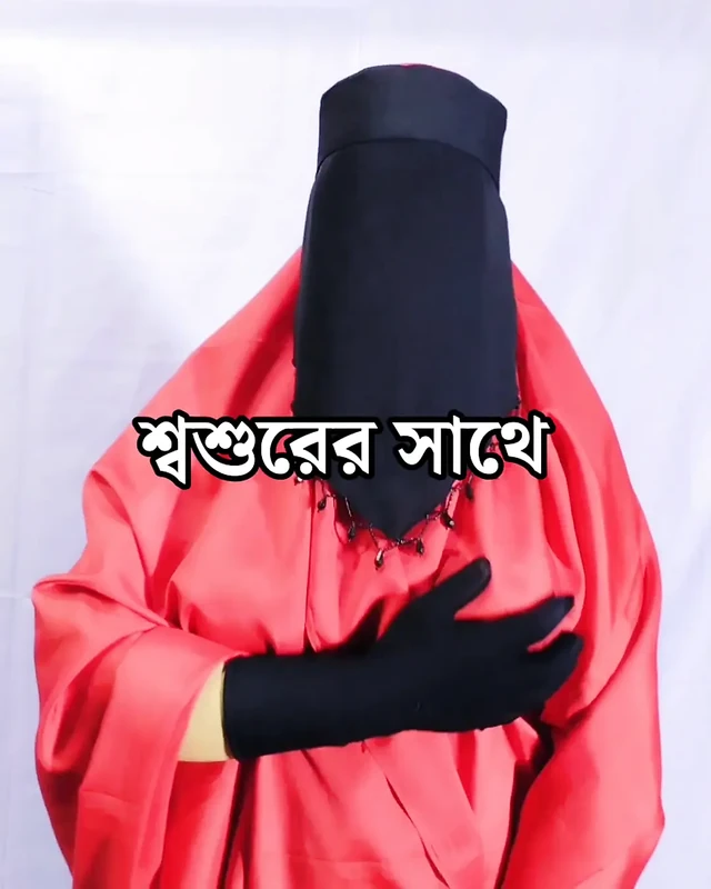 Güzel köylü evli kadın kayınpederiyle seks yapıyor - bangla