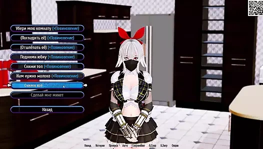 Komple oyun - harem oteli, bölüm 7