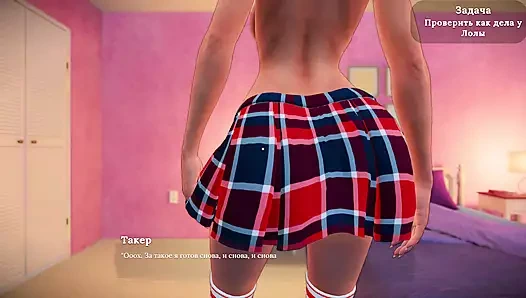 Tam oyun - seksi komşum, bölüm 1