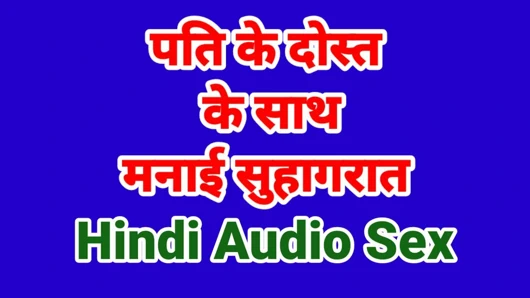Koca hile eş seks video ile hindi audio Hint eş ile başka erkekler seks