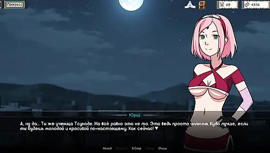 Tam oyun - kunoichi eğitmeni, bölüm 4