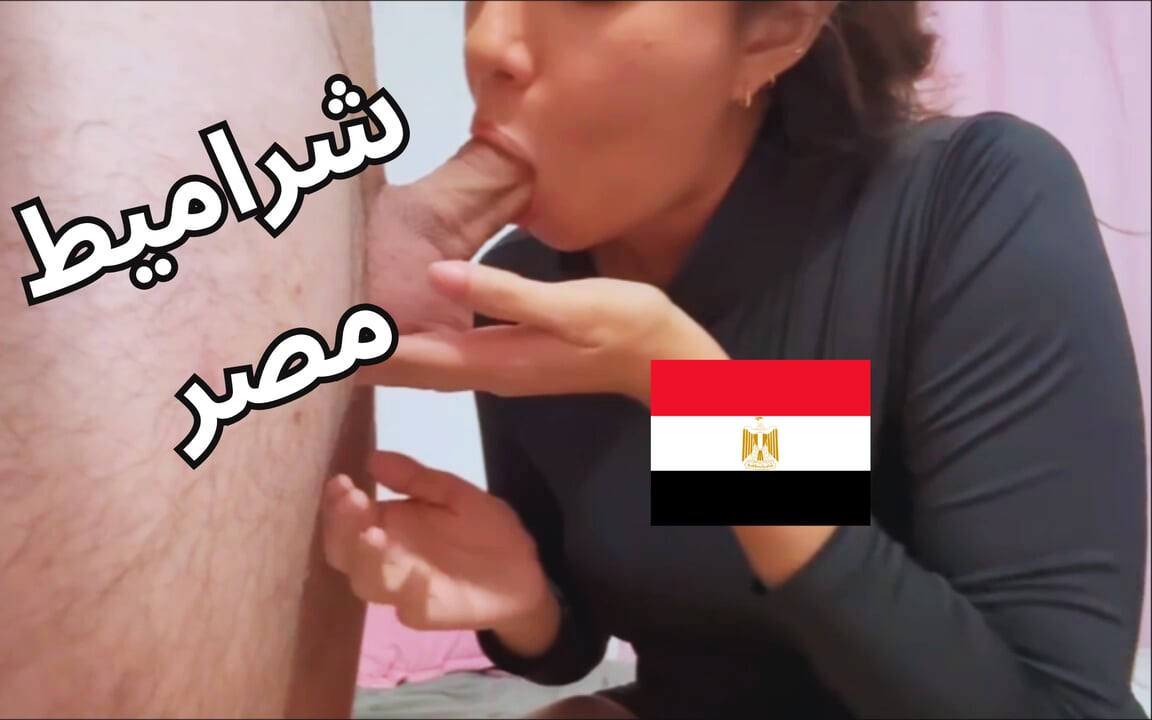En ateşli Arap Mısırlı Sharmota Müslüman evli kadın kosi haygan nar ya waled