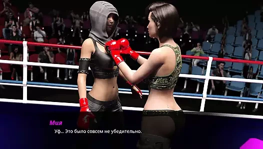 Tam oyun - mia 2 ile yaz, bölüm 27