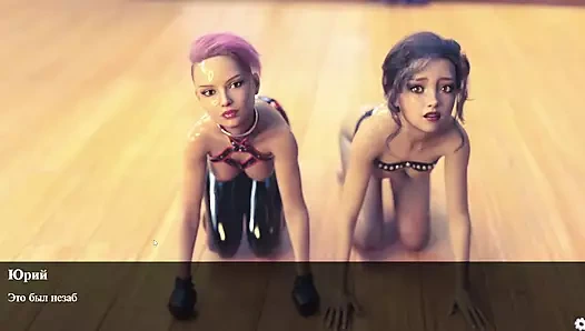 Tam oyun - red sakura mansion 1, bölüm 7