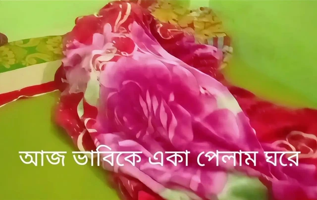 Baldızla yeni videom