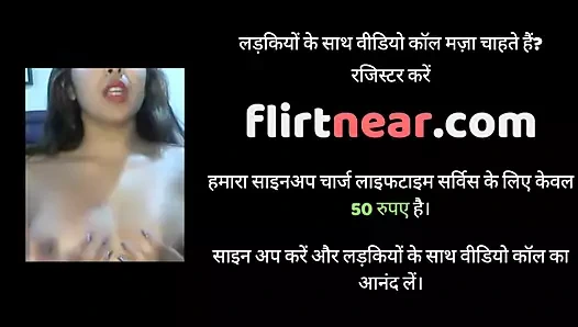 Benim adım poonam, benimle görüntülü sohbet