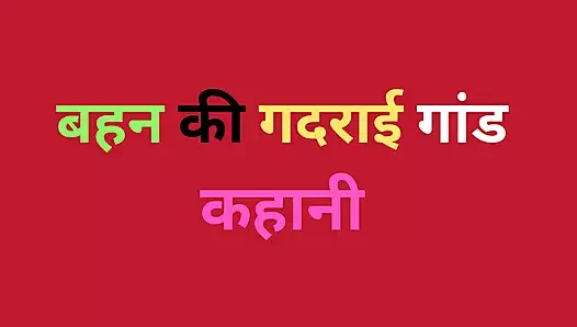 Hintli seks hikayesi