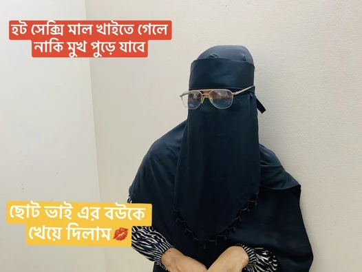 Ateşli seksi bavhi ile sert sikiştiğimde