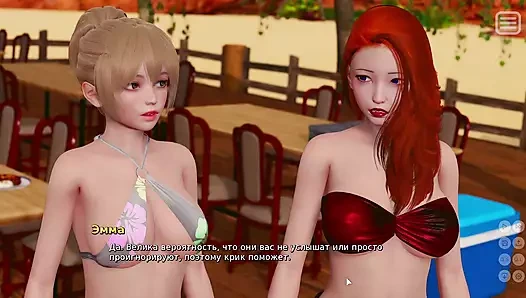 Tam oyun - zorbam sevgilim, bölüm 15