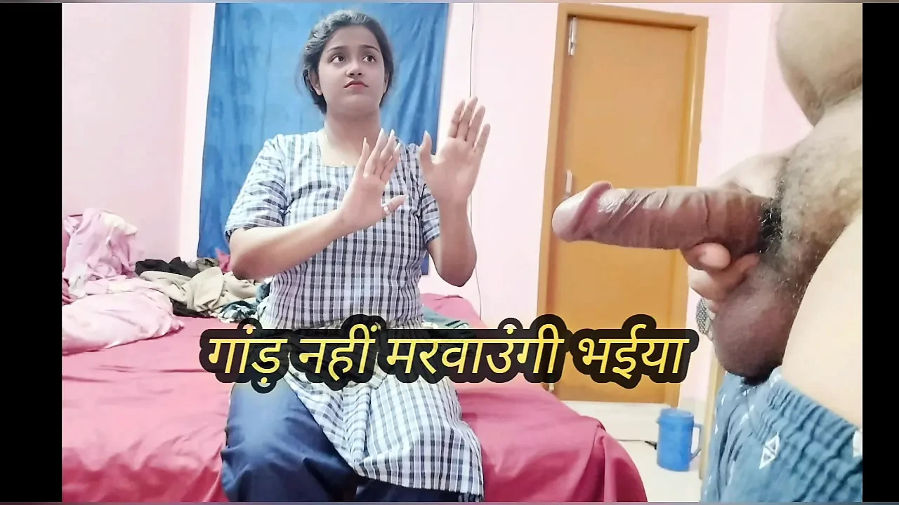 I FUCK MY STEPSISTER IN HER SMALL ASS AND I CUM INSIDE – INDIAN DESI ANAL SEX IN SCHOOL UNIFORM