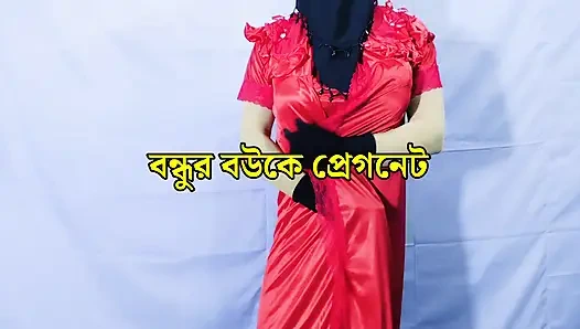 Bangladeşli güzel ateşli ev hanımı odada seks yapıyor ve dans yapıyor