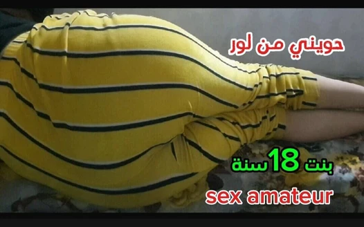 18 yaşındaki kız erkek arkadaşıyla seks yapıyor