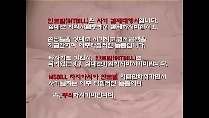 Asya üçlü çift nüfuz