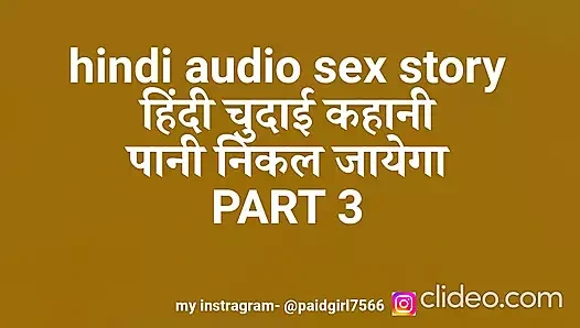 hindi sex kahani desi hindi porn videos xxx hindi