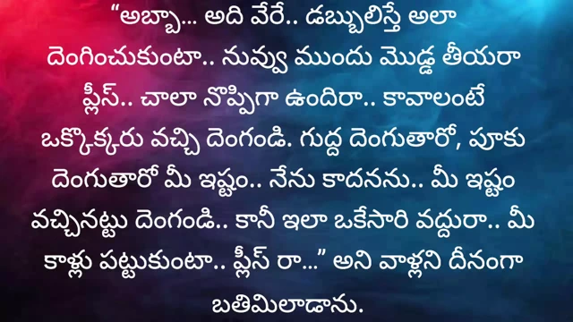 LAVANYA LANJAYANAM SESLI SEKS HIKAYESI BÖLÜM 3