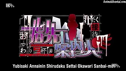 Yubisaki annainin shirudaku settai okawari sanbai-me bölümü
