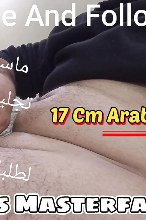 Arap Müslüman - üst düzey usta özel fantezi