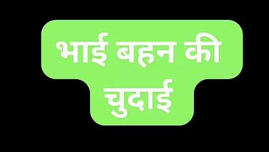 Hintli üvey kız kardeş amcık sikişi