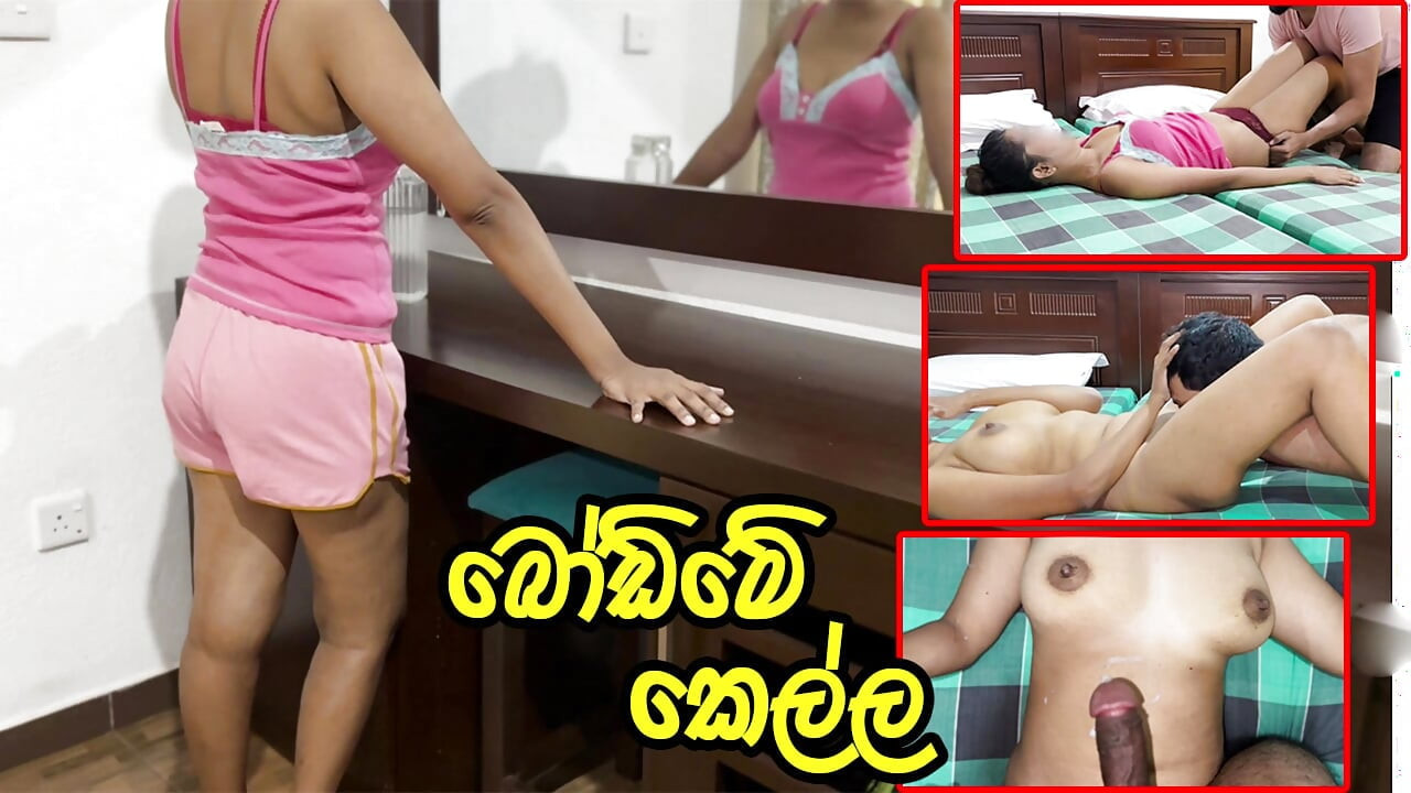 Üvey kız kardeşim erkek arkadaşına sürpriz yapmaya karar verdi ama önce büyük götünü siktim - sri lanka