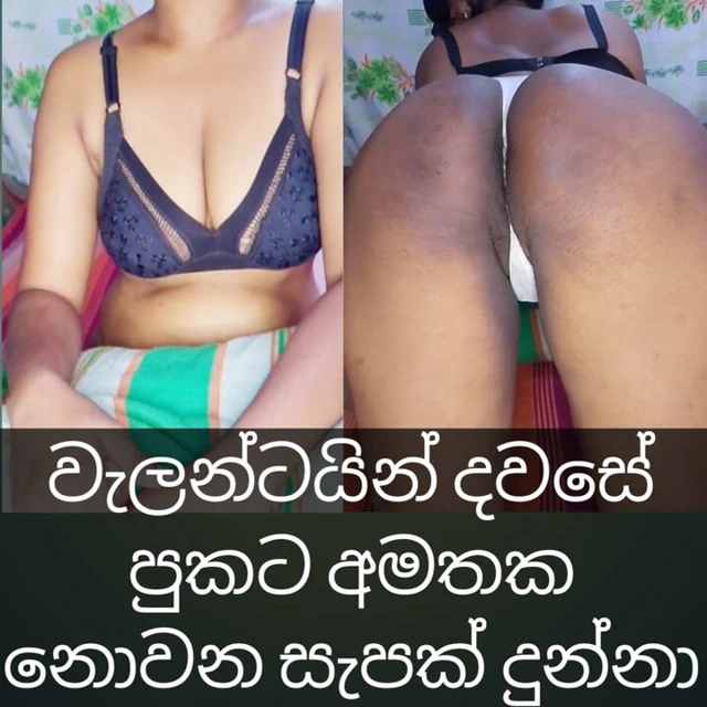 Srilankan kız arkadaş Valantine dışarıda