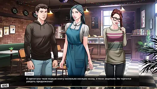 Tam oyun - kırmızı dizemiz, bölüm 1