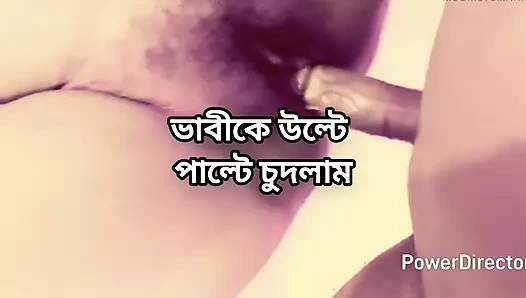 Büyük götlü güzel olgun ateşli seksi Hintli yenge otelde hasband arkadaşıyla sert sikişiyor tam video