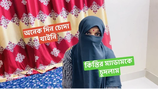 Lütfen bana 2 gün ver tüm paranı ödeyeceğim medam