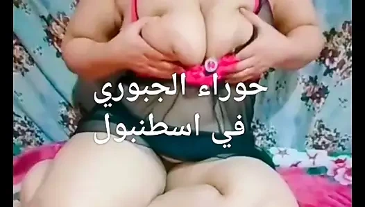 Hawraa irak gösterisi