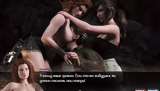 Eksiksiz oyun - oluşum sırası, bölüm 8