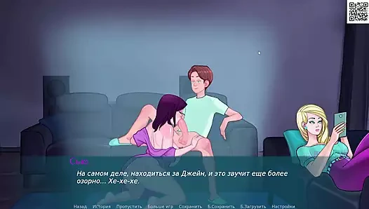 Komple oyun - seks notu, bölüm 11