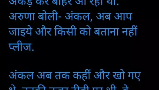Komşu karısını sikikleri | Komşu karısını terk etti