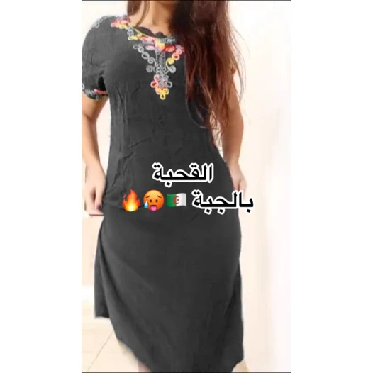 Ranou de alger tetwarki w tbanyat jdid 2026