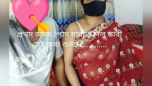 Lets Awesome Blowjob Real!! Dirty Talk of Having Another Guy Fuck My Wife - Turns Into Real! - Bangaliwife -Desi fucking