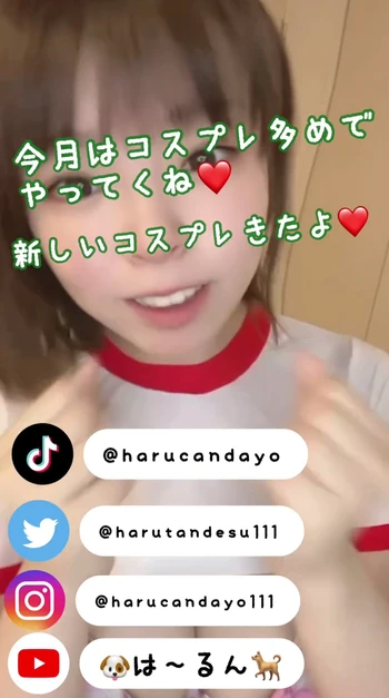 Ha-Run_japanesegirl