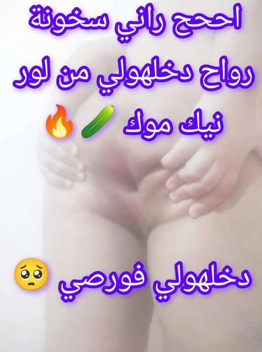 Cezayirli orospu seks