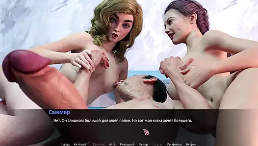 Tam oyun - ihanete uğradı, bölüm 6