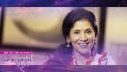 Veena jayakody bizi penis şehrine gelmeye çağırıyor