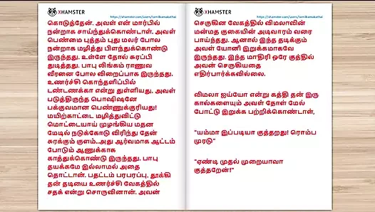 Tamil kama kathai - bir kocanın hikayesi bölüm 8 - tamil seks hikayesi