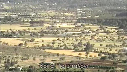 Rocco Contro Rita (1990)