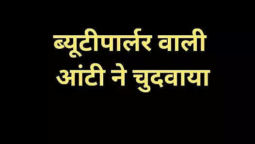 Üvey teyze otel odasında sikişiyor - ai hikayesi