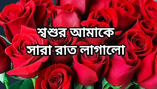 Bangla choti golpo sesli tam hikaye choto go güzel olgun sari chachi aldatıyor bangla'da tam hikaye sesli hikaye