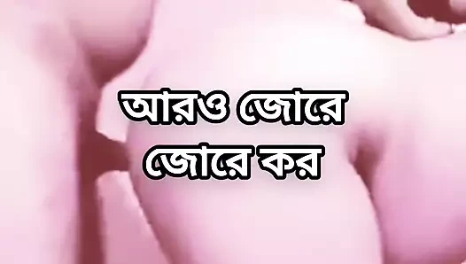 Bangladeşli büyük götlü güzel olgun ateşli iri güzel kadın shila bhabi yatak odasında hasband arkadaşı tarafından domaltılarak sert sikiliyor