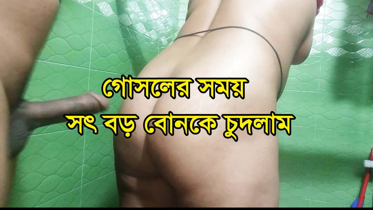 Banyoda duş zamanı sikişme videosu. Banyo kızları duşta sikişiyor Bangladeşli duş videosu.
