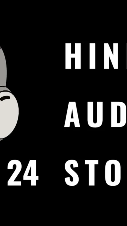 Desi Amateur Granny and Old man Hindi Erotic Audio Sex Story. Uncensored and Erotica Audio Story in Urdu Voice | Clip 1